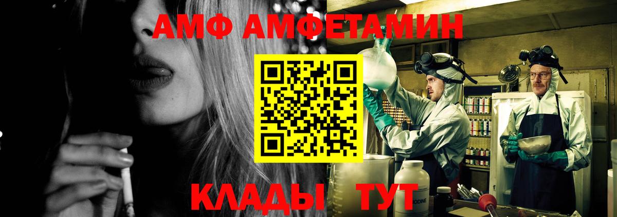 Amphetamine 98% Ижевск