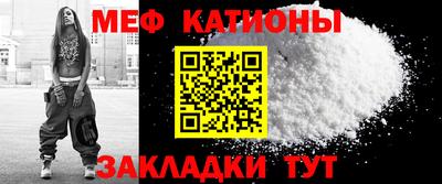 мефедрон Ипатово