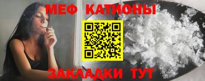 мефедрон Ипатово