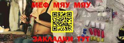 мефедрон Ипатово