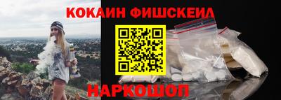мефедрон Ипатово