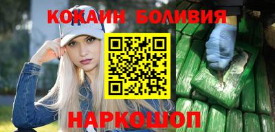 кокаин премиум Изобильный