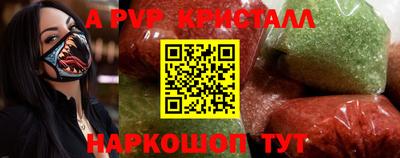 ALPHA PVP Ирбит