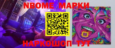 мефедрон Ипатово