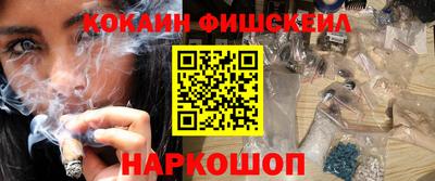 мефедрон Ипатово