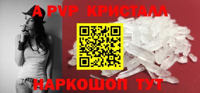 ALPHA PVP Ирбит