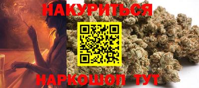 мефедрон Ипатово