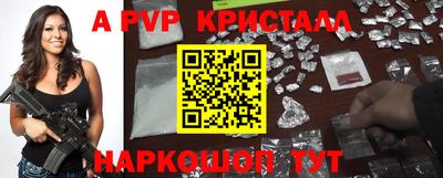ALPHA PVP Ирбит