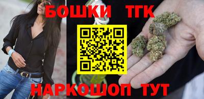 мефедрон Ипатово