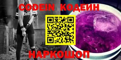 мефедрон Ипатово