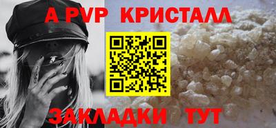 ALPHA PVP Ирбит