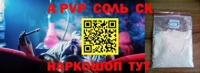 кокаин премиум Изобильный