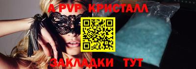 ALPHA PVP Ирбит