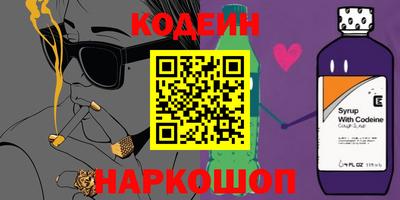 мефедрон Ипатово