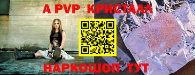 мефедрон Ипатово
