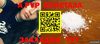 кокаин премиум Изобильный