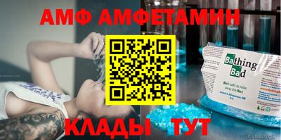 мефедрон Ипатово