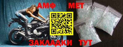 мефедрон Ипатово