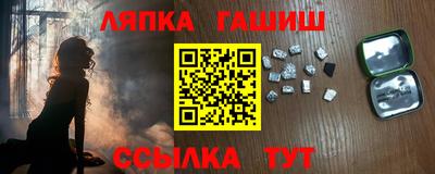 амфетамин Лесной