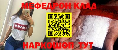 кокс Ленинск-Кузнецкий