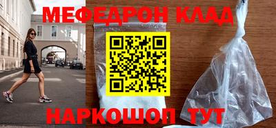кокаин премиум Изобильный