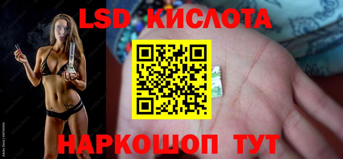 LSD-25 экстази  Вход с VPN  Лсд 25 экстази ecstasy  Ижевск  ЛСД экстази ecstasy 