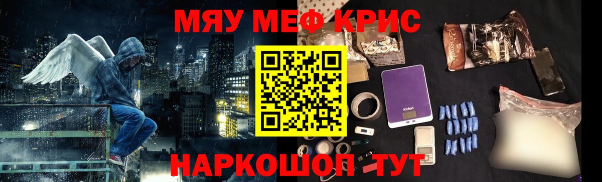 Меф Ижевск