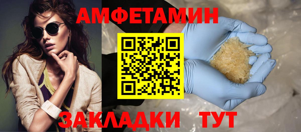 Метамфетамин пудра  Вход с VPN  Ижевск  Метамфетамин пудра 