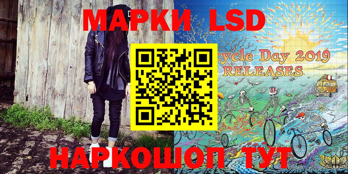 Марки 25I-NBOMe 1,8мг  Вход с VPN  Марки 25I-NBOMe 1,8мг  наркошоп  Ижевск 