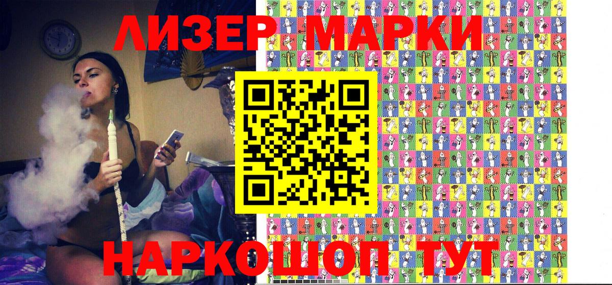 Мефедрон кристаллы  ЭКСТАЗИ  МАРИХУАНА  LSD-25  Вход с VPN  Кодеин  Ижевск  Гашиш  МАРИХУАНА  Амфетамин кристаллы 