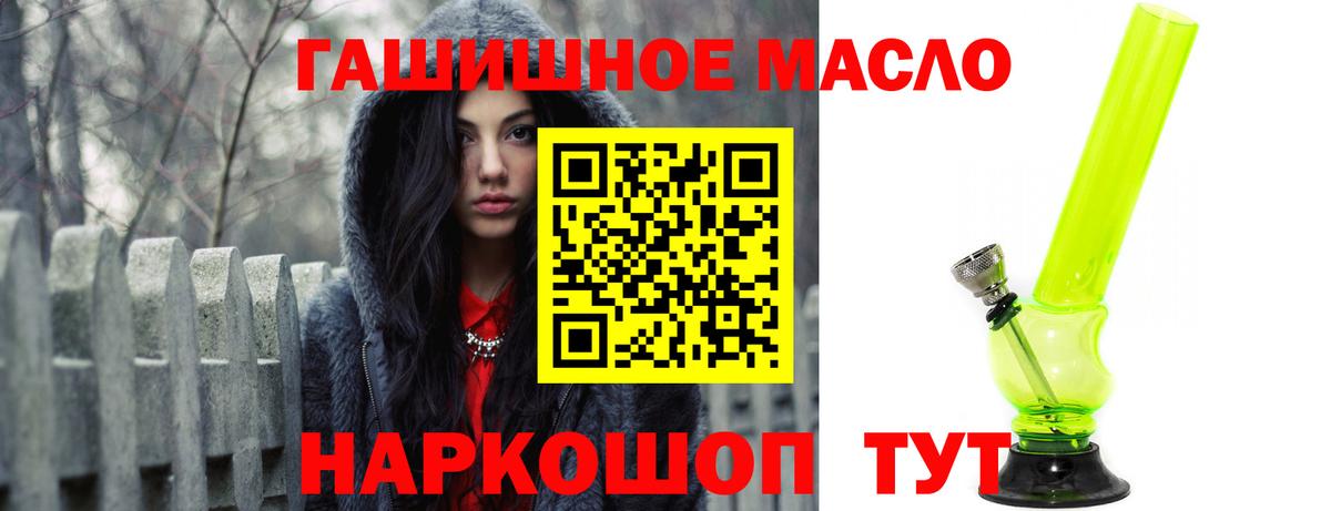 Ижевск  как найти закладки  Вход с VPN  Дистиллят ТГК концентрат 