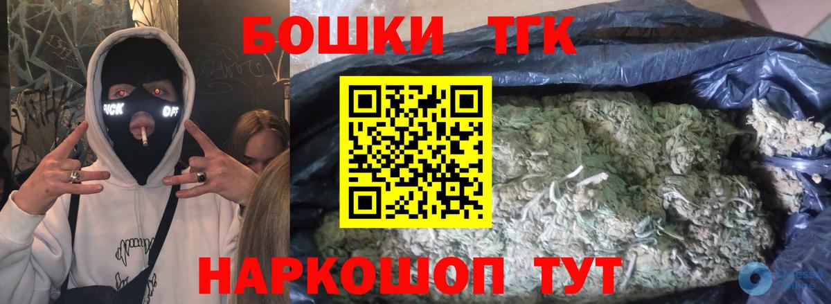Конопля гибрид Ижевск