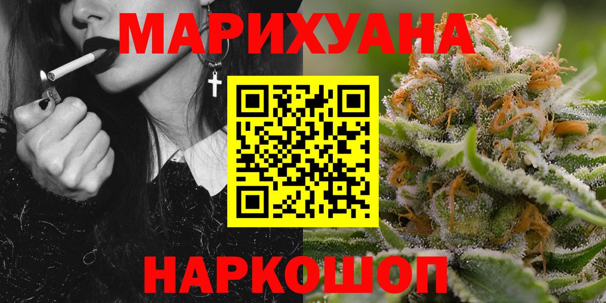Ижевск  Конопля VHQ  Вход с VPN  Бошки марихуана конопля  Конопля план  Каннабис MAZAR 